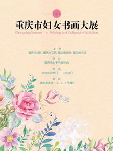文艺一周 当人们令你失望，你更要勇往直前